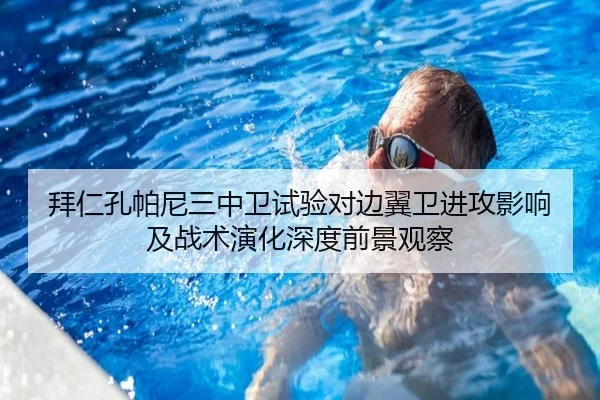 img_1782644686759_840_0_575.jpg（kaiyun）
