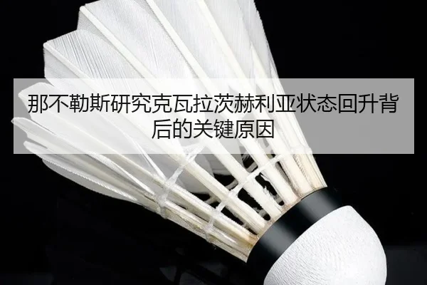 img_1782670915053_1777_0_946.jpg（kaiyun）