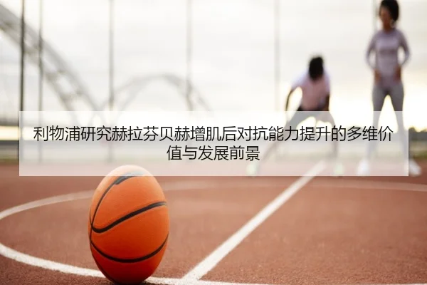 img_1783020485044_491_0_491.jpg（kaiyun）