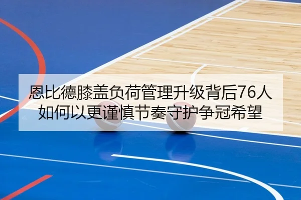 img_1783692586583_2850_0_599.jpg（kaiyun）