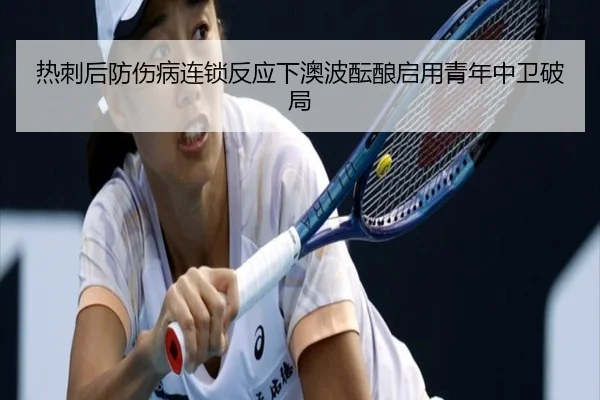 img_1785142775223_1453_0_165.jpg（kaiyun）